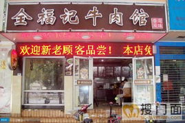 福州商鋪與商業(yè)地產(chǎn)綜合服務(wù)平臺 搜門面網(wǎng)助力儀器儀表技術(shù)開發(fā)