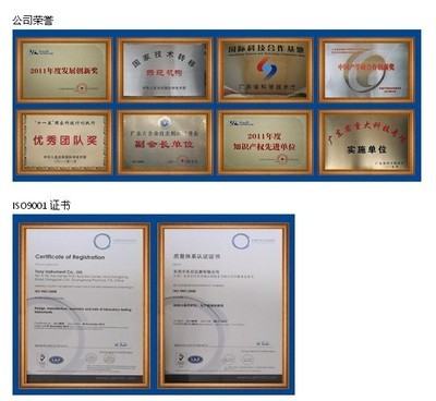 溫州兒童玩具安全咬力檢測儀器 保障品質，守護童年