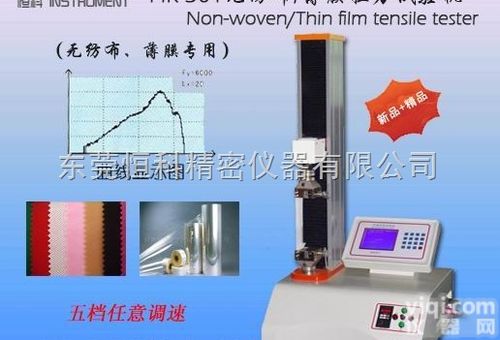 抗張強度儀 儀器儀表技術開發的關鍵與應用前景