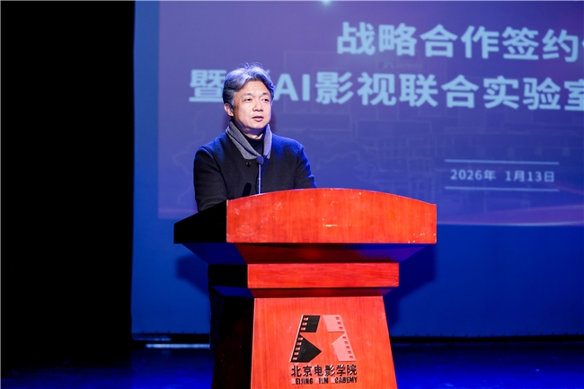共建“AI影視聯(lián)合實(shí)驗(yàn)室” 產(chǎn)學(xué)研協(xié)同邁向國際化數(shù)字內(nèi)容制作服務(wù)