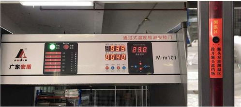 鐵力安檢門智能訪客 一件也是批發價，本地安防設備新標桿